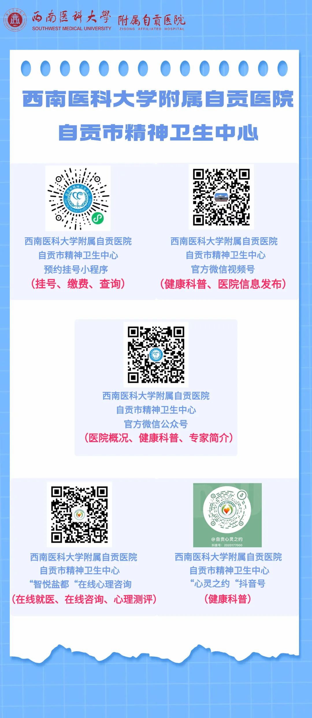 优质事件上报经验做法_优秀做法汇报_优秀做法和先进经验