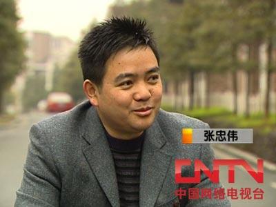 [致富经]财富连年翻番的背后(2010.4.8)