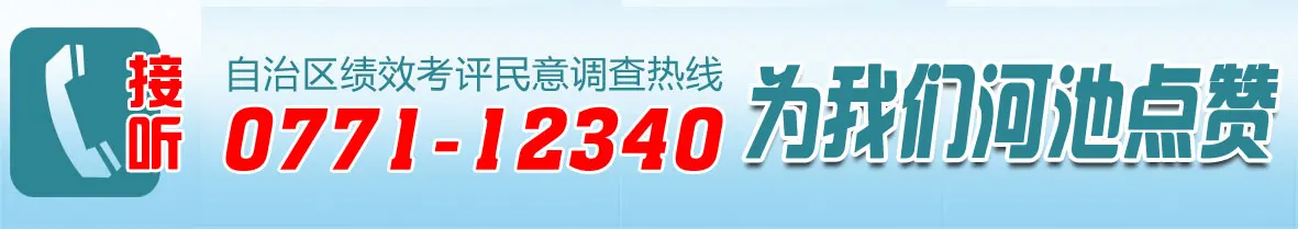 河池人均有果114.2公斤 “三特”水果成了群众致富“金元宝”