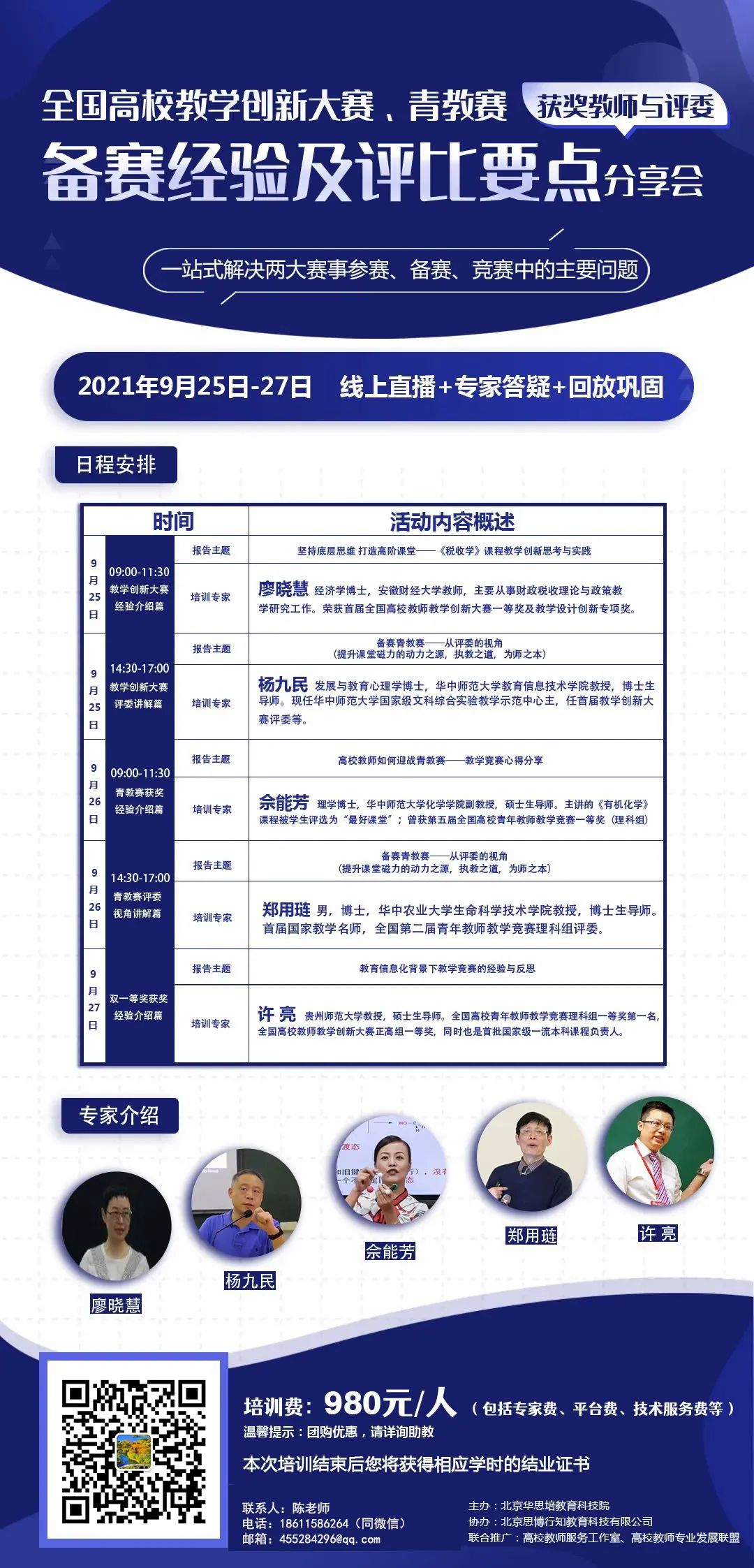 问答精选_认证优质问答经验分享_问答认证会掉吗