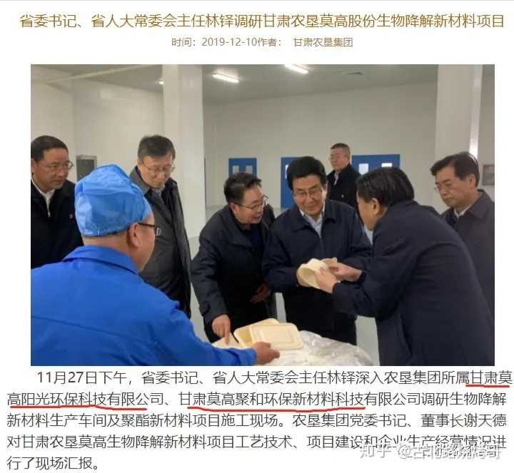 致富经2019年全集完整版_致富经2020年8月4_致富致富经2018年全集