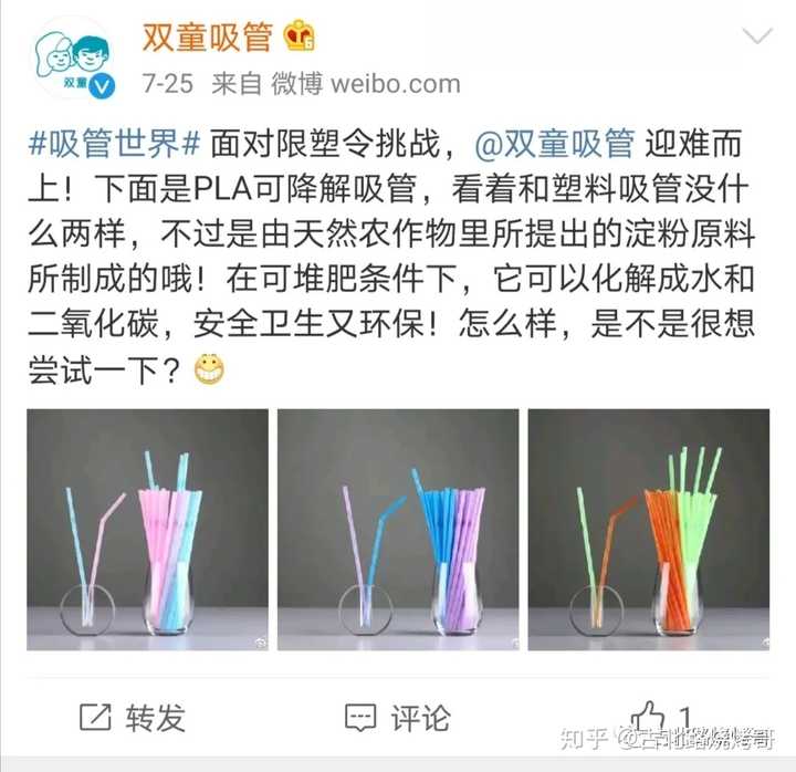致富经2019年全集完整版_致富经2020年8月4_致富致富经2018年全集