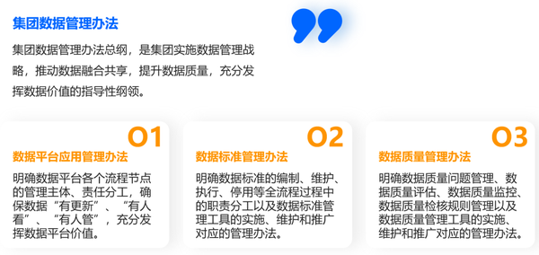 大数据优质经验案例_典型经验案例_典型案例经验分享