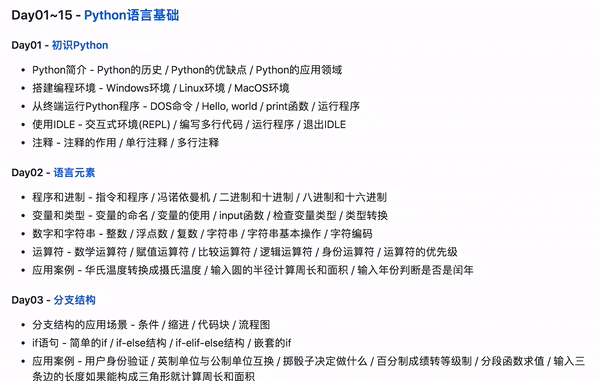 头条优质回答评判标准_通过优质回答的经验之路_通过音乐之路