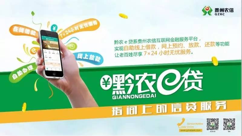 长顺：工业辣椒开启致富门！