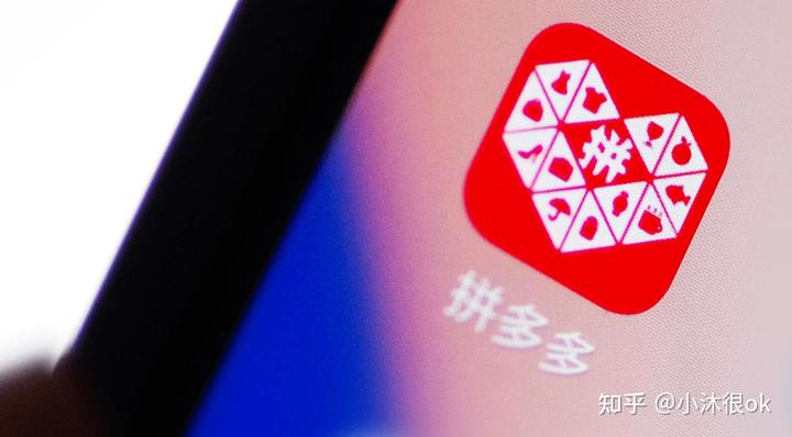 拼多多新手商家运营经验分享