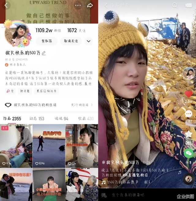 致富经卖水果创业视频_靠水果发家致富的商人_致富经靠水果发家的