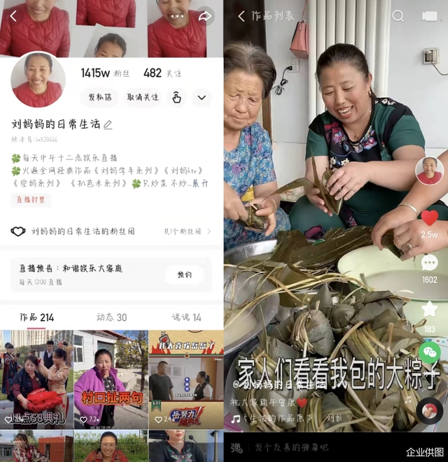 致富经卖水果创业视频_靠水果发家致富的商人_致富经靠水果发家的