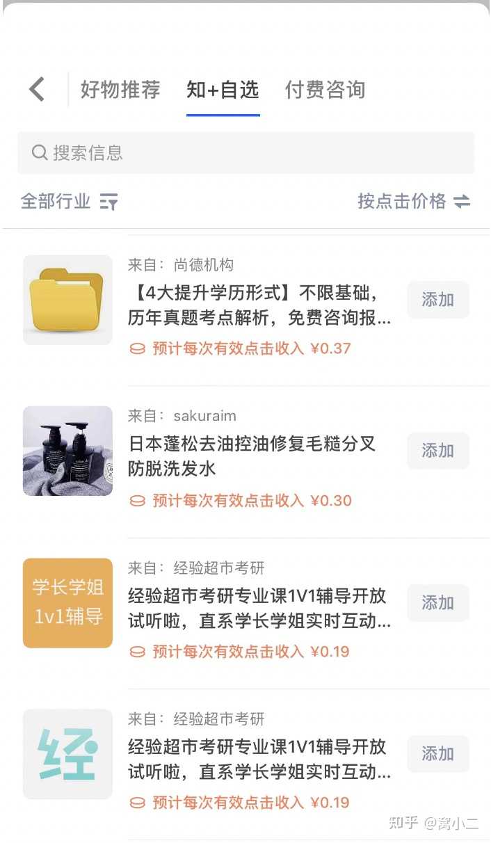 优质问答的100个经验_问答优质经验100字_精选问答