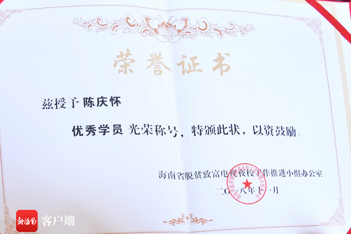 养殖致富之星材料_致富养殖项目_养殖致富经