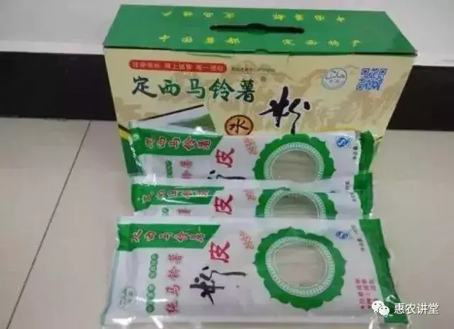 种植土豆的视频_土豆种植视频在线观看_致富经土豆种植视频