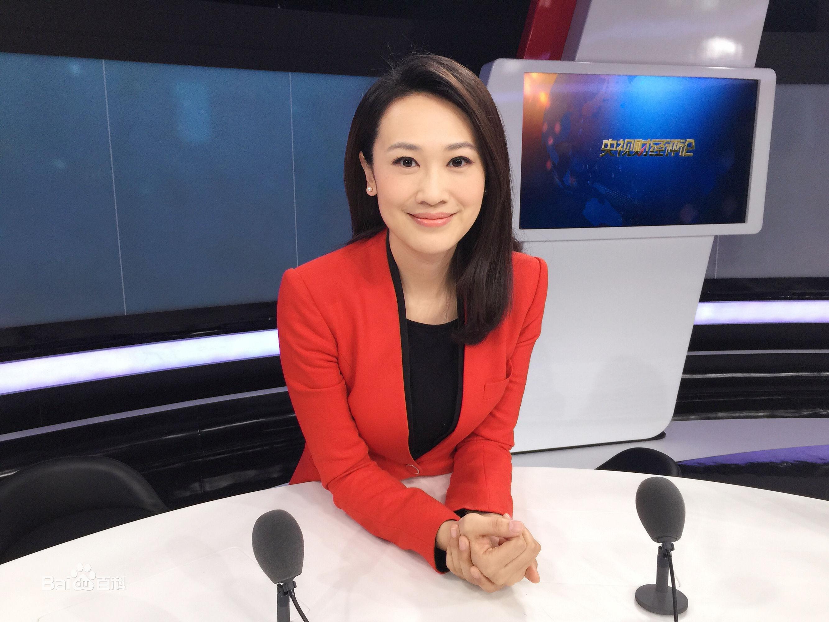 致富经主持人_cctv17致富经女主持人_致富之道主持人