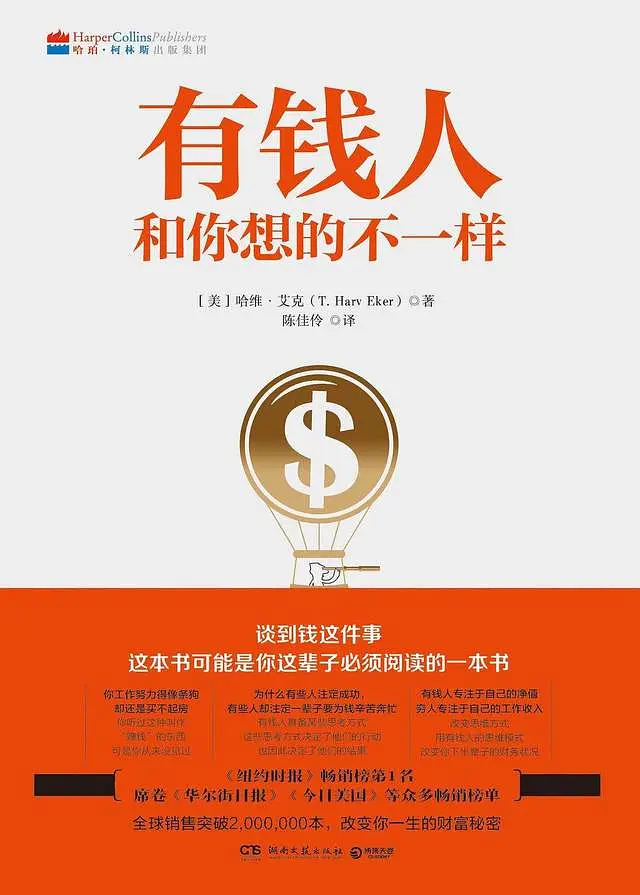 有没有像致富经一样_有没有致富的好办法_致富有钱一定出名