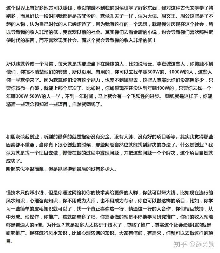 有什么适合25岁女孩子小本创业的项目？