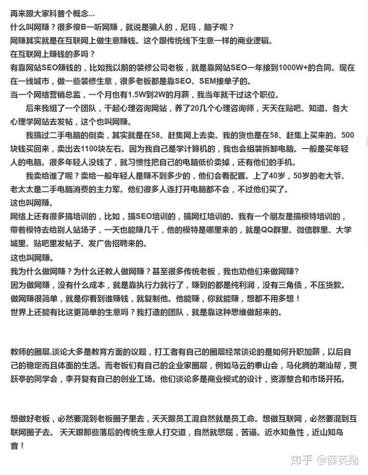 种植致富的野果_种植野果前景如何_致富种植野果图片