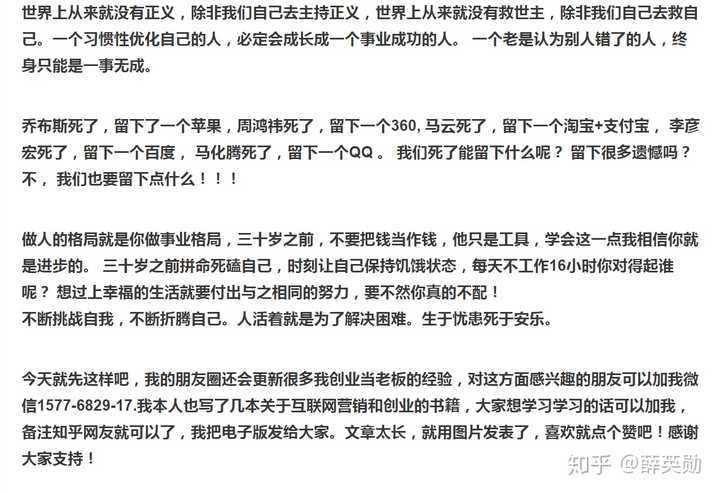 种植野果前景如何_种植致富的野果_致富种植野果图片
