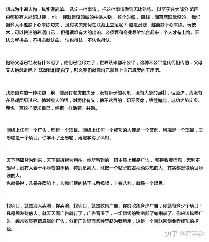 种植野果前景如何_种植致富的野果_致富种植野果图片
