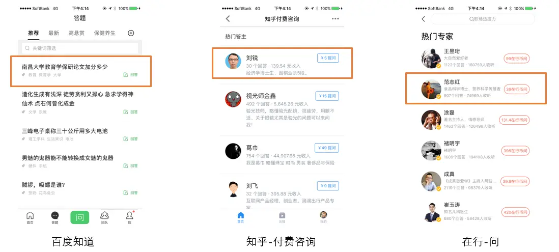 优质娱乐领域创作者收益_优质娱乐领域创作者_娱乐领域优质回答经验