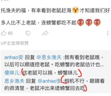 致富经花勃养青蟹_致富经花勃养青蟹_致富经花勃养青蟹