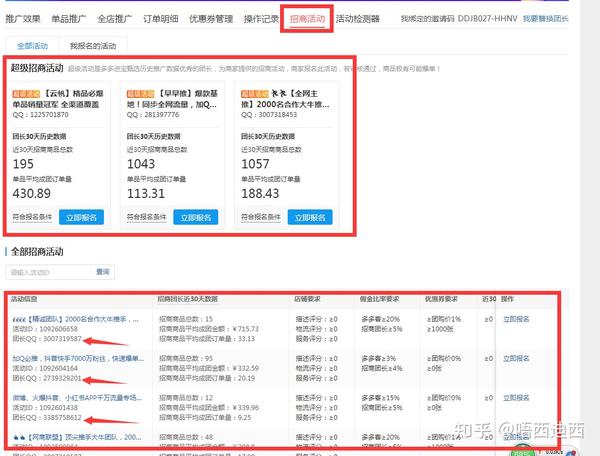 精选优质短视频_15天优质经验分享视频_优质的视频内容