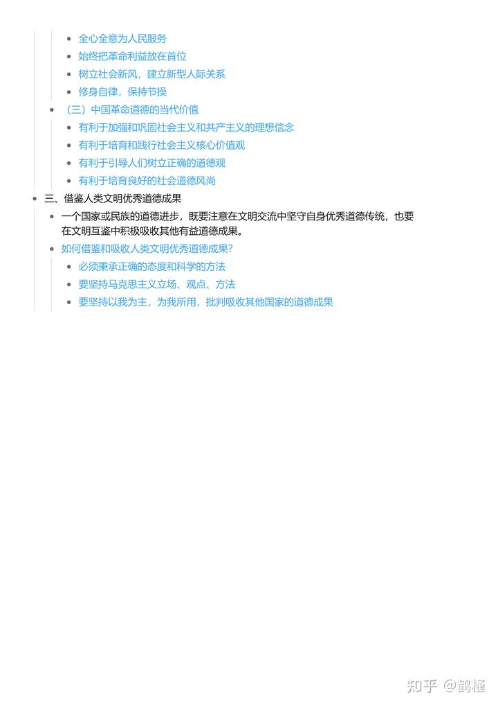 优质经验作用_优质经验作用有哪些_优异经验