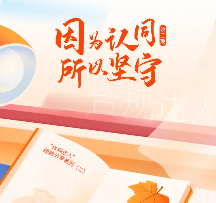 分享管理经验文案_分享管理经验主持词_优质公司管理经验分享会
