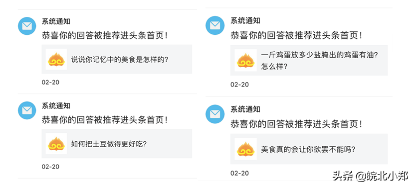 优质回答的经验_优质回答需要审核多久_提交优质回答