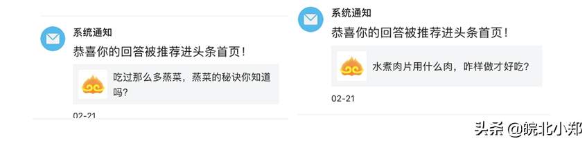 优质回答的经验_优质回答需要审核多久_提交优质回答