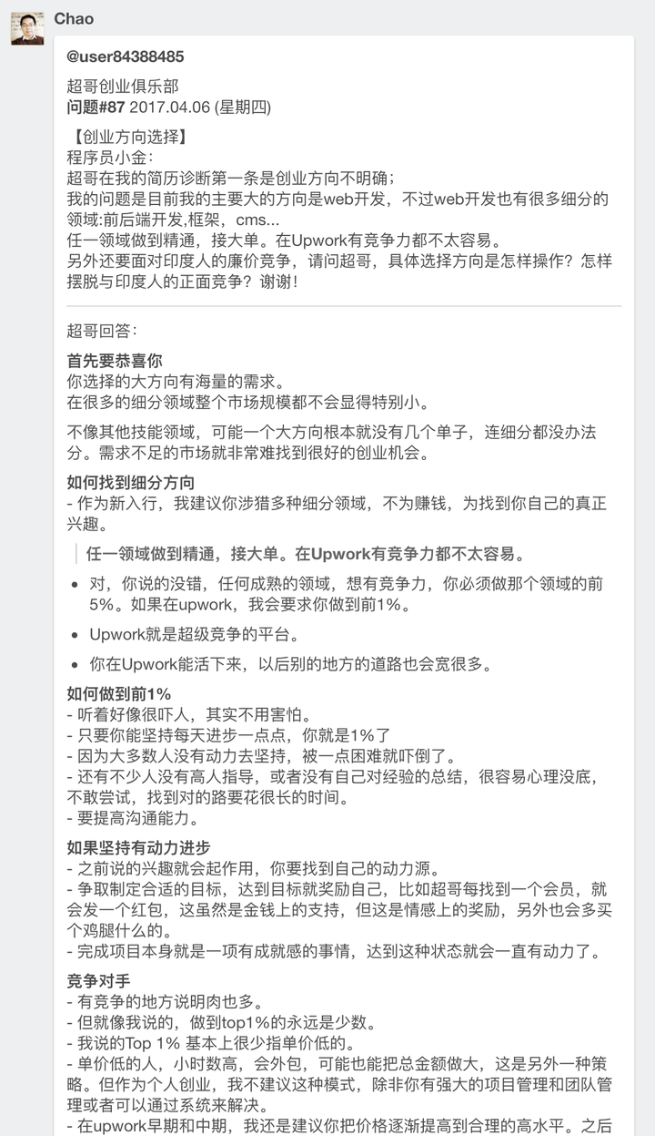 优质案件经验交流材料_优质问答真实经验分享_月家痨真实经验分享