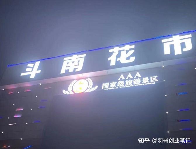 昆明创业做鲜花年入百万，起步快低投资！心动不心动？