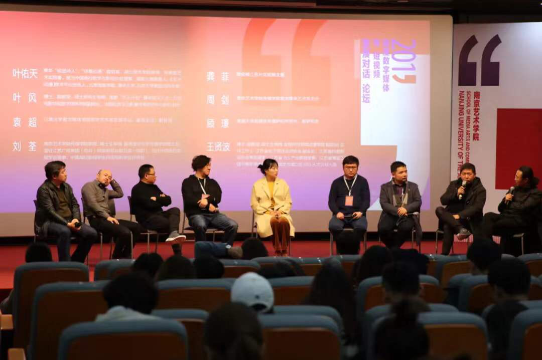南京艺术学院国家级一流本科专业建设点⑨：广播电视编导
