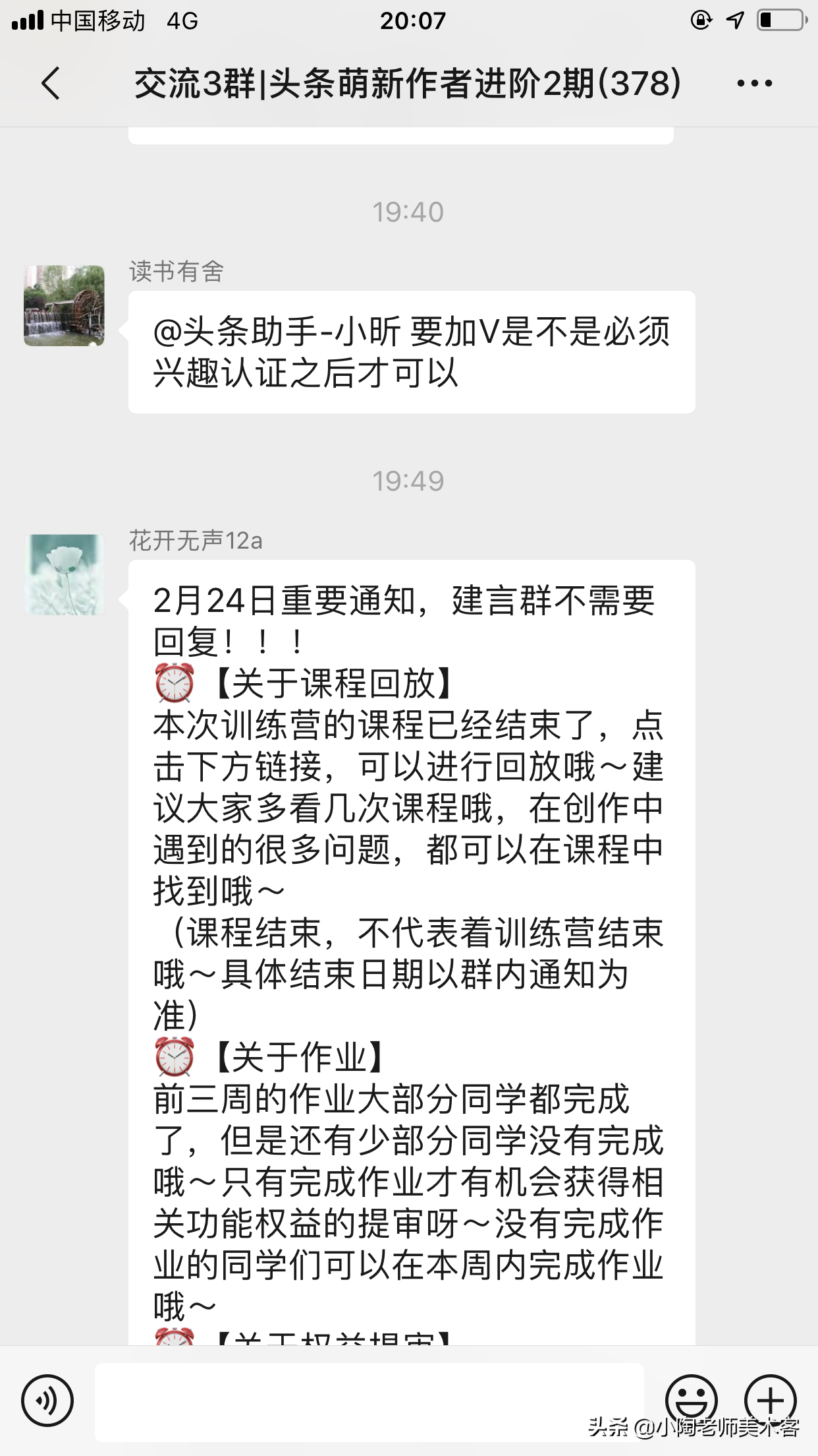 优质回答的标准是什么_分享优质回答的经验_优质回答需要审核多久