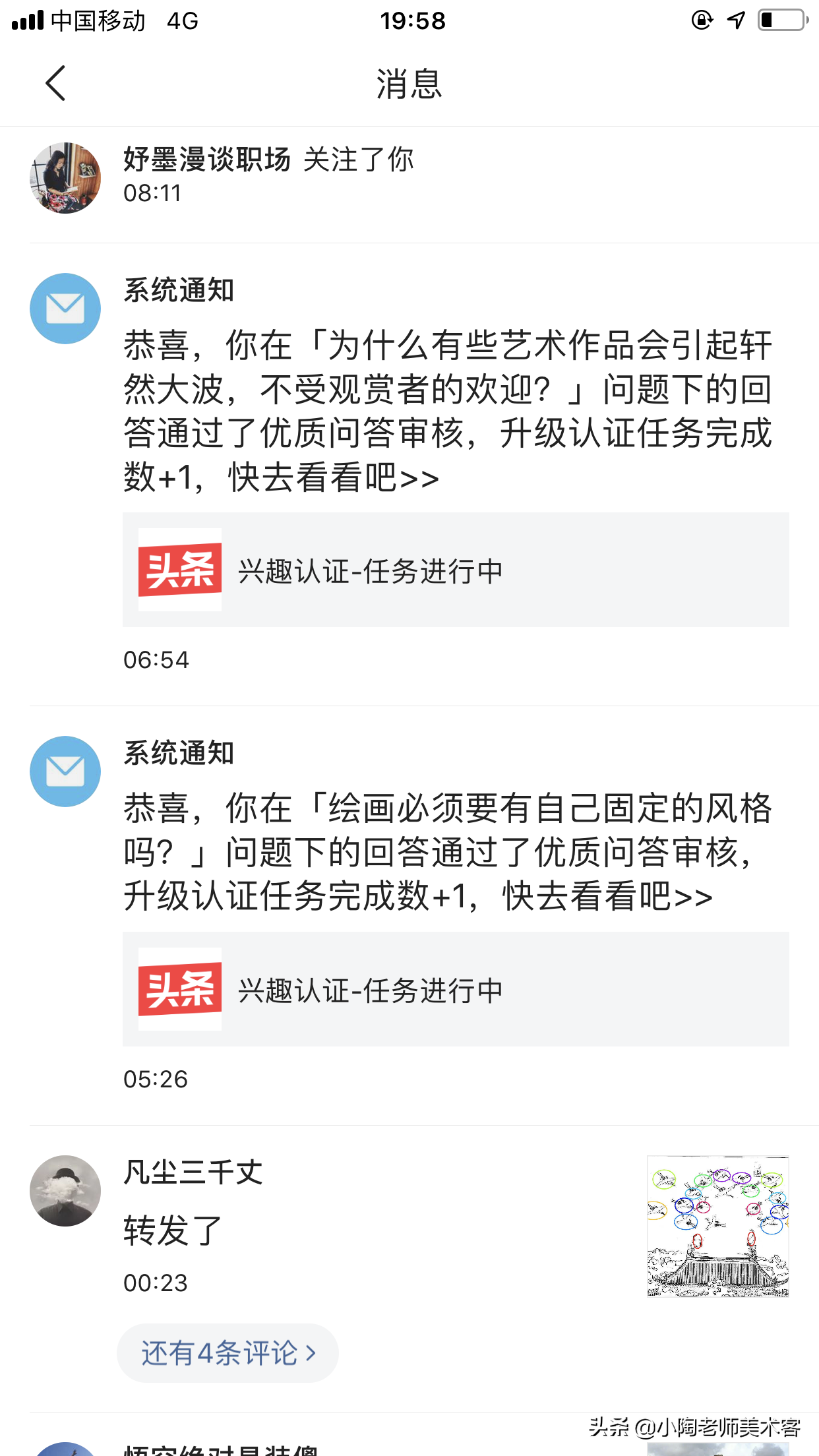优质回答的标准是什么_优质回答需要审核多久_分享优质回答的经验