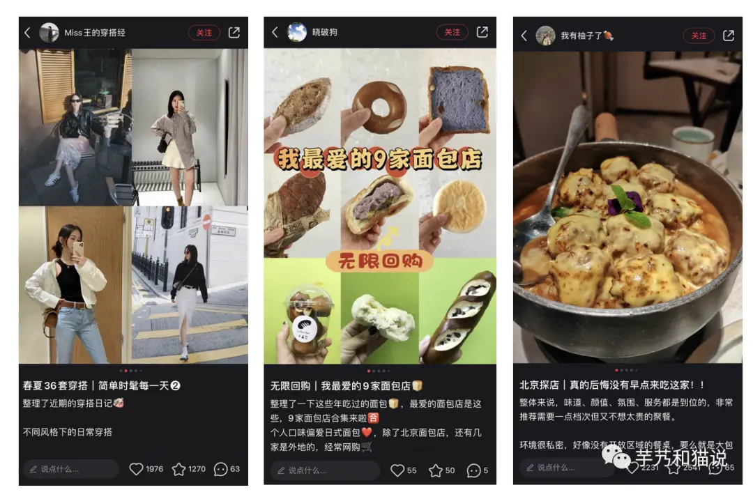 抖音旅游优质博主经验_抖音知名旅游博主排行榜_抖音旅游类博主