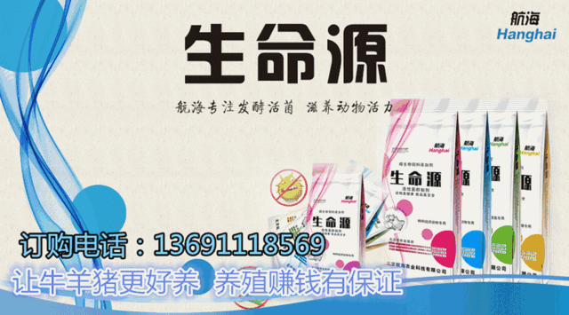 想靠养殖业来致富，必须考虑这9种情况，不然很容易亏损！