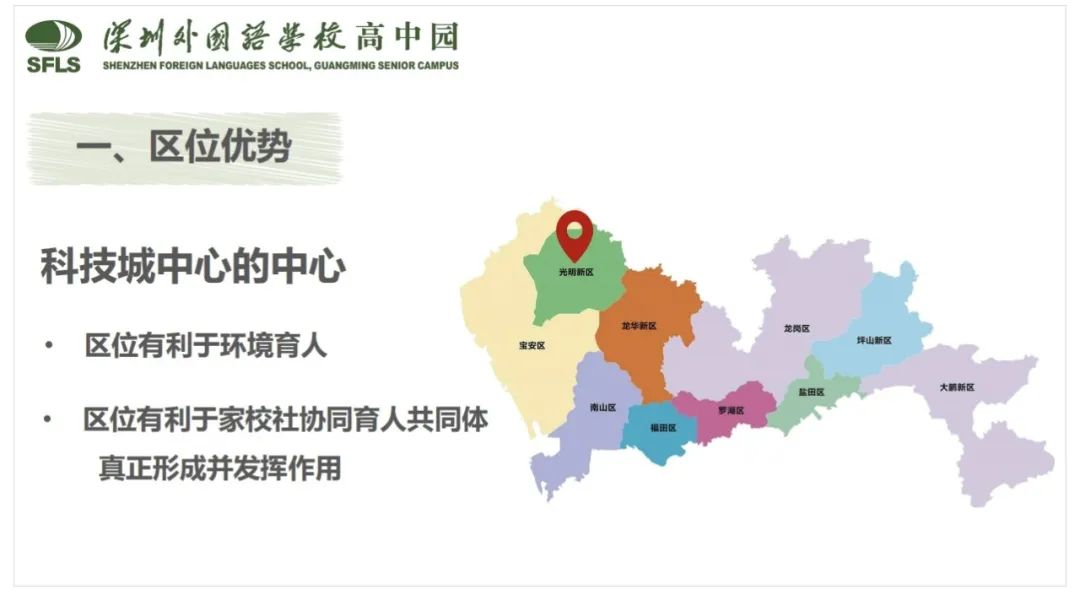 高中经验交流发言稿_高中经验分享演讲稿_优质高中学习经验