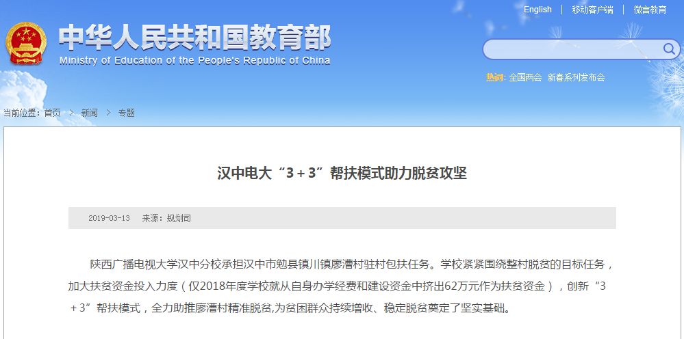 汉中养殖致富历程_汉中市养殖技术_汉中养殖基地