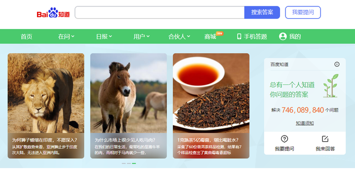 精选问答_经验分享提问_优质问答怎么找经验分享