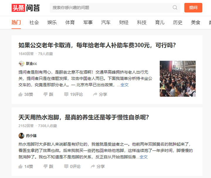 经验分享提问_优质问答怎么找经验分享_精选问答