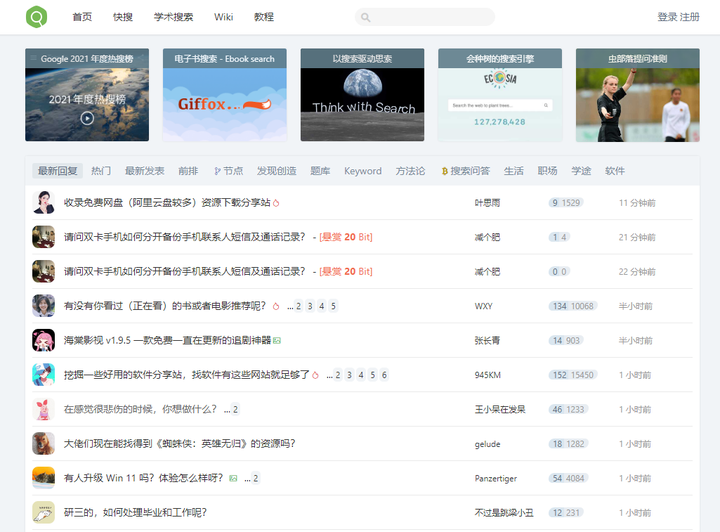 经验分享提问_精选问答_优质问答怎么找经验分享