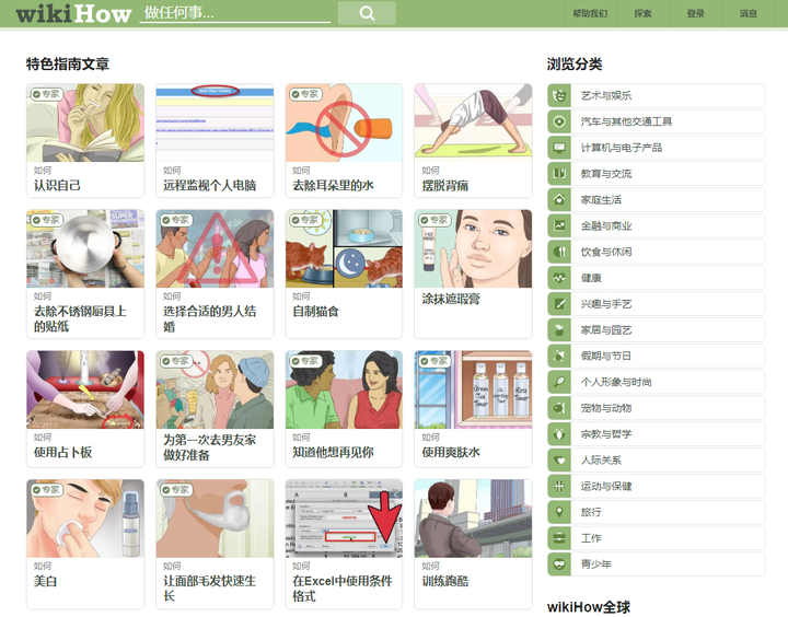 精选问答_经验分享提问_优质问答怎么找经验分享