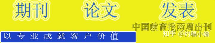 优质课经验分享稿件_优质课经验交流材料_优秀授课稿件