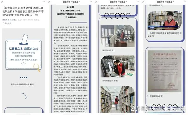 志愿者工作法_志愿工作的优质经验做法_讲解优秀志愿服务