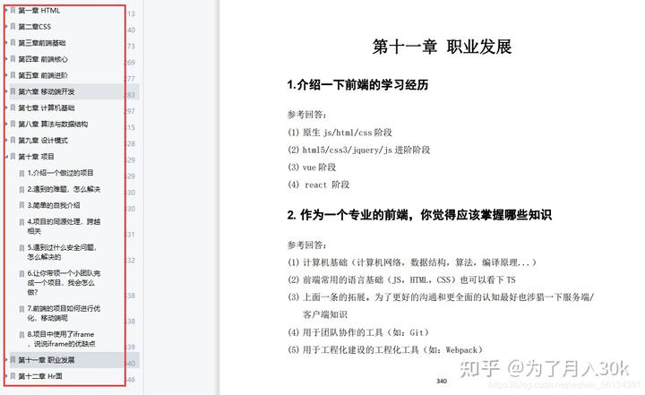 鉴定优质经验项目怎么写_经验优秀_如何鉴定优质项目经验
