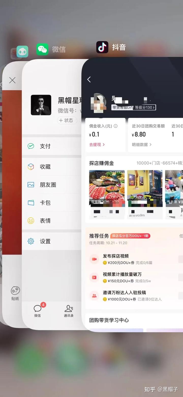 分享一个搬砖赚钱的项目，抖音探店号矩阵的赚钱玩法