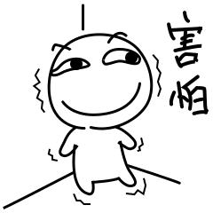 慎点！不适！80后帅小伙靠养5万只“吸血鬼”致富