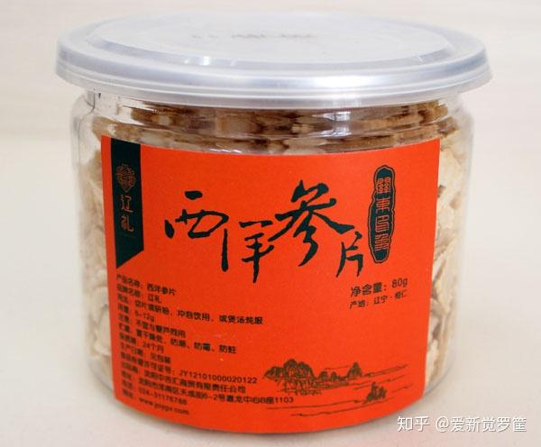 西洋参如何种植技术_西洋参种植技术视频_种植西洋参的功效与作用