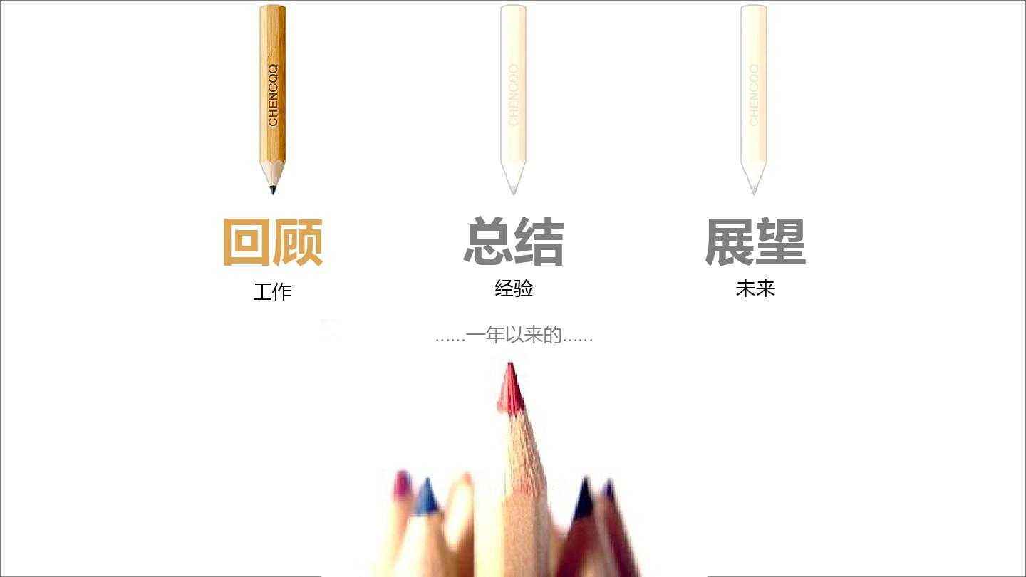 推荐银行客户部经理述职报告