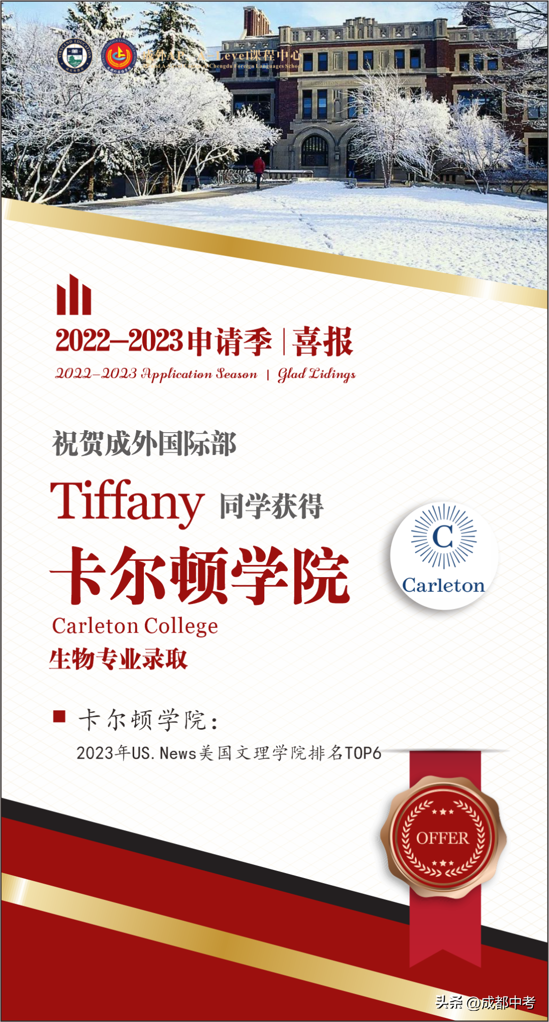 洛杉矶的学院_洛杉矶名校_洛杉矶优质学院分享经验