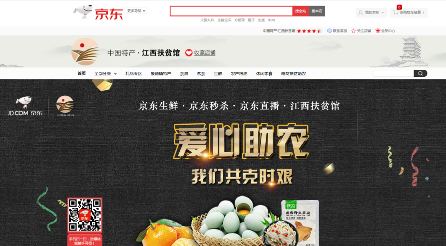 鸭养殖的技术及用药_鸭养殖户_红毛鸭养殖技术